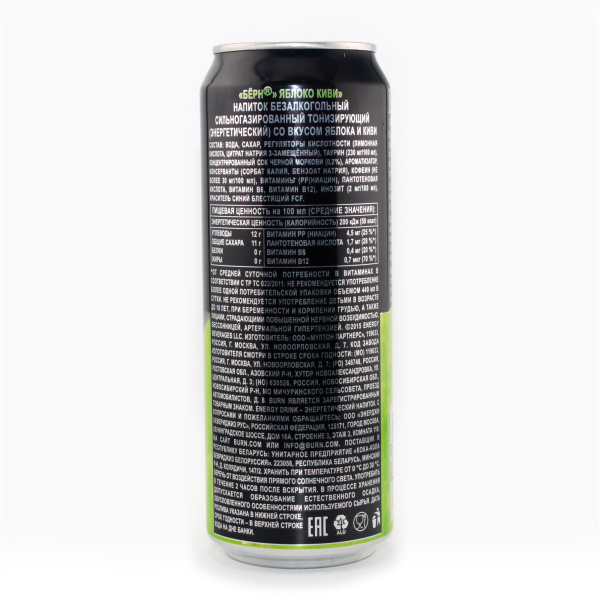 Напиток энергетический Burn яблоко-киви 449 мл